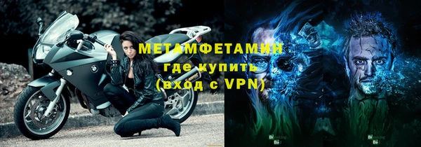 мяу мяу кристалл Богородск